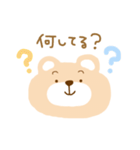 もわっとクマさん。（個別スタンプ：15）