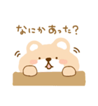 もわっとクマさん。（個別スタンプ：16）