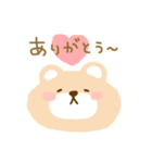 もわっとクマさん。（個別スタンプ：33）