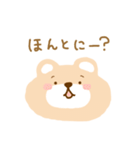 もわっとクマさん。（個別スタンプ：37）