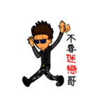 Let's Go ！ We are the Genesis Activity 2（個別スタンプ：15）
