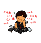 Let's Go ！ We are the Genesis Activity 2（個別スタンプ：33）