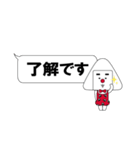 梅干し入り△おにぎりさん△（個別スタンプ：1）