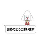 梅干し入り△おにぎりさん△（個別スタンプ：14）