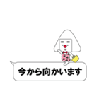 梅干し入り△おにぎりさん△（個別スタンプ：17）