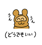 きつねとともだち（個別スタンプ：2）