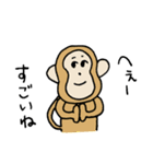 きつねとともだち（個別スタンプ：9）