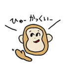 きつねとともだち（個別スタンプ：10）