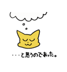 きつねとともだち（個別スタンプ：25）