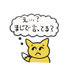 きつねとともだち（個別スタンプ：30）