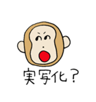 きつねとともだち（個別スタンプ：33）