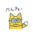 きつねとともだち（個別スタンプ：39）
