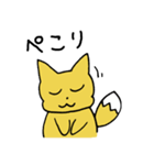 きつねとともだち（個別スタンプ：40）