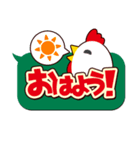 よんもじ（個別スタンプ：1）