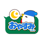 よんもじ（個別スタンプ：2）