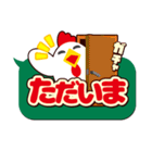 よんもじ（個別スタンプ：3）