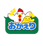よんもじ（個別スタンプ：4）