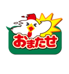 よんもじ（個別スタンプ：5）