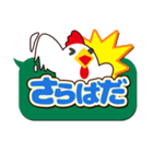よんもじ（個別スタンプ：6）