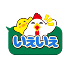よんもじ（個別スタンプ：8）