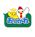 よんもじ（個別スタンプ：12）