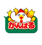 よんもじ（個別スタンプ：14）