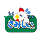 よんもじ（個別スタンプ：16）