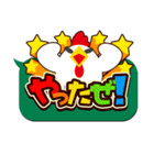 よんもじ（個別スタンプ：17）