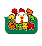よんもじ（個別スタンプ：21）