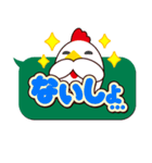 よんもじ（個別スタンプ：22）
