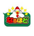 よんもじ（個別スタンプ：23）