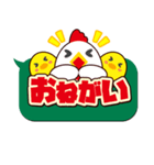 よんもじ（個別スタンプ：25）