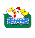よんもじ（個別スタンプ：27）