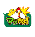 よんもじ（個別スタンプ：30）