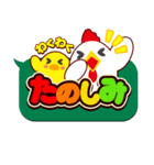 よんもじ（個別スタンプ：38）