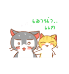 salmon cat and friend（個別スタンプ：37）