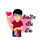 Sukhothai style（個別スタンプ：6）