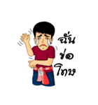 Sukhothai style（個別スタンプ：8）