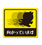 伝わる！ネコの標識風スタンプ（敬語編）（個別スタンプ：22）