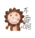 life of LittleLion（個別スタンプ：2）