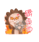 life of LittleLion（個別スタンプ：23）