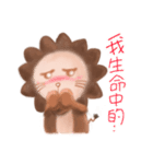 life of LittleLion（個別スタンプ：30）