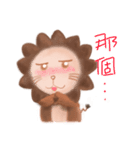 life of LittleLion（個別スタンプ：32）