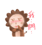 life of LittleLion（個別スタンプ：33）