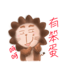 life of LittleLion（個別スタンプ：39）