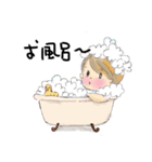 知夏ちゃんの日常 2（個別スタンプ：12）