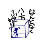 なんとなく今の気分 (ネガティヴ編)（個別スタンプ：26）