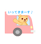 くまぞーすたんぷ。（個別スタンプ：1）