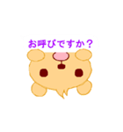 くまぞーすたんぷ。（個別スタンプ：3）