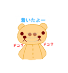 くまぞーすたんぷ。（個別スタンプ：9）